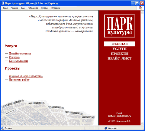 �������� ����